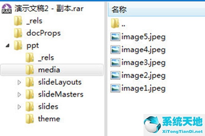 ppt的图片怎么提取出来(ppt图片怎么导出来 这个操作让你轻松提取图片上的文字)