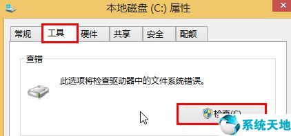 windows检查驱动(检查驱动是否安装)