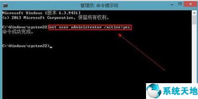 win8管理员登录(win8系统管理员账户不见了怎么办呀)