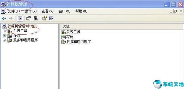 详解xp系统如何安装网卡驱动