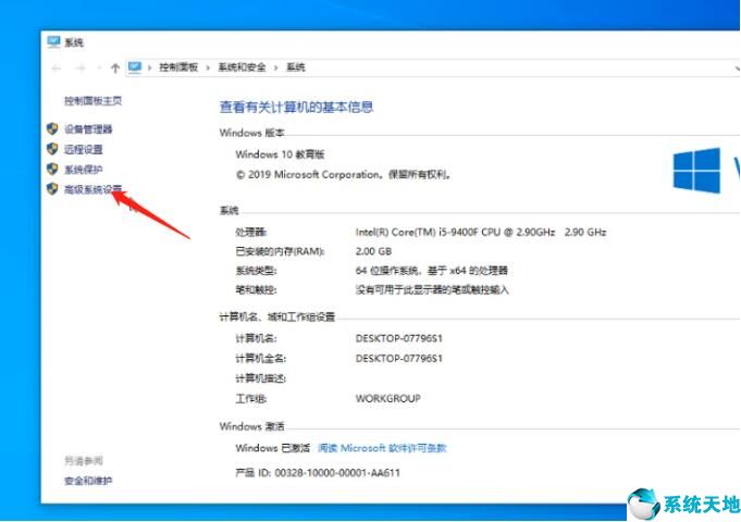 台式电脑虚拟内存怎么设置最好(电脑虚拟内存怎么设置最好16g内存)