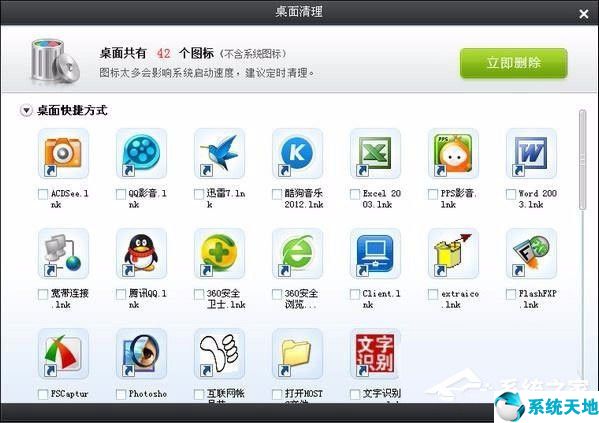 winxp ghost纯净版(winxp纯净版下载)