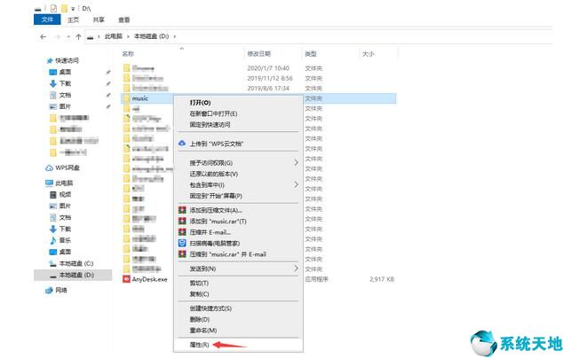 windows无法访问指定设备 路径 或文件(windows无法访问指定设备路径或文件怎么回事)