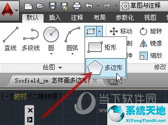 cad2021怎么画多边形(cad绘制多边形的三种方法)