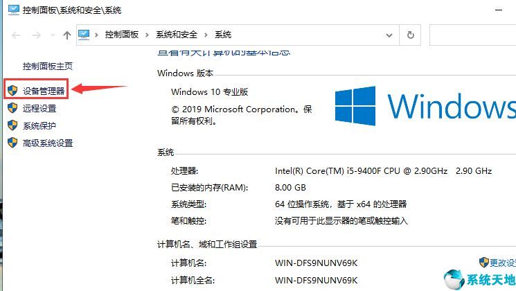 怎么查看电脑的显卡(如何查看电脑 显卡)