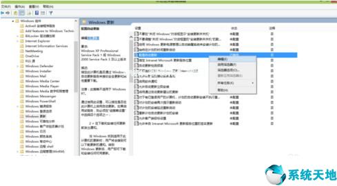 win10安装失败什么原因及解决方法啊(w10安装失败怎么办)