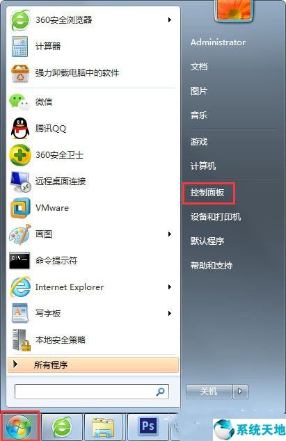 如何允许程序通过防火墙(win10允许程序通过防火墙)