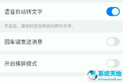 钉钉会议视频怎样横屏(钉钉手机视频会议怎么横放)