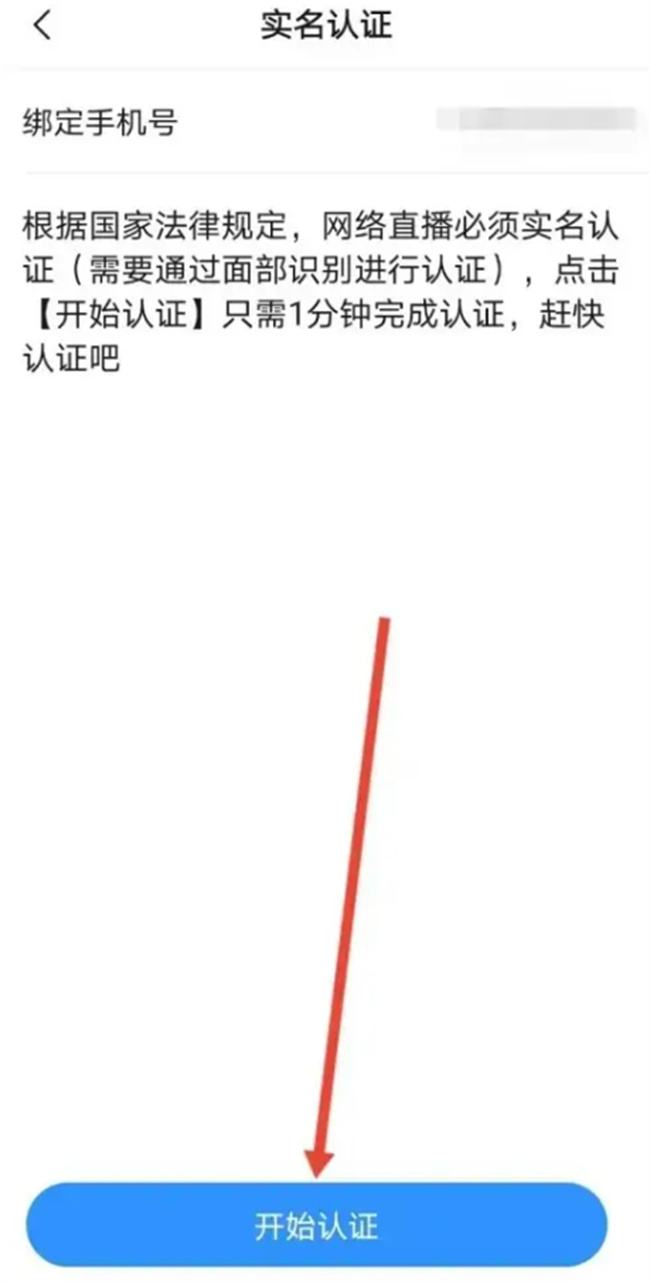 美篇实名认证有什么作用