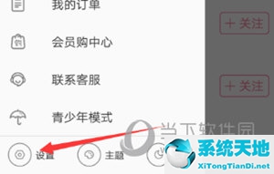 哔哩哔哩设置私密(哔哩哔哩怎么设置隐私作品)