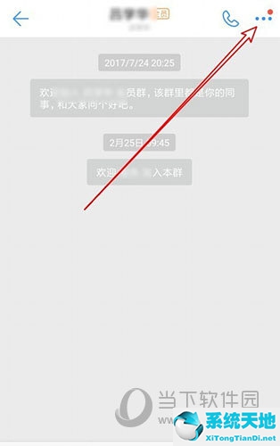 钉钉群如何取消管理员(钉钉群管理员怎么退出去)