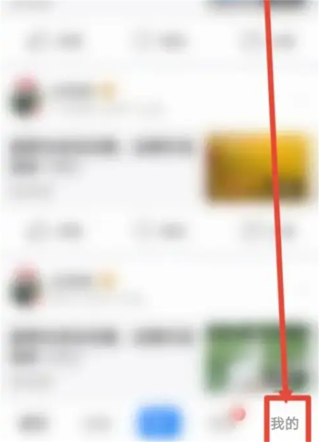 如何在美篇申请主播实名认证美篇怎么申请主播(美篇实名认证有什么作用)