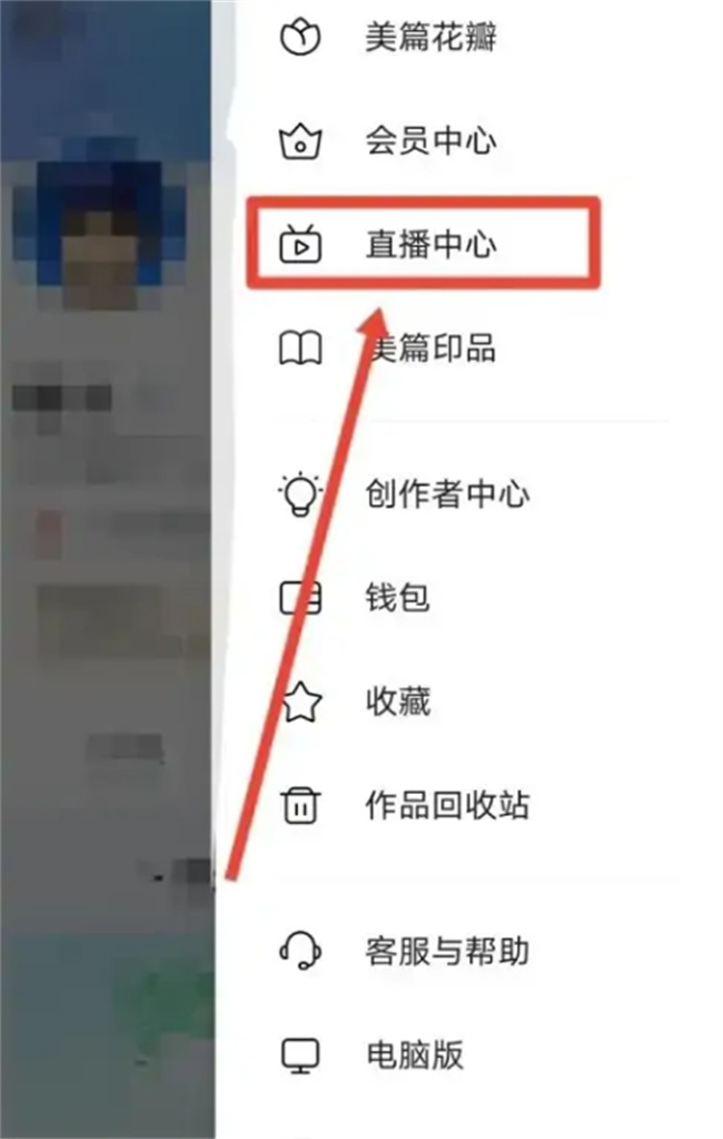 美篇实名认证有什么作用