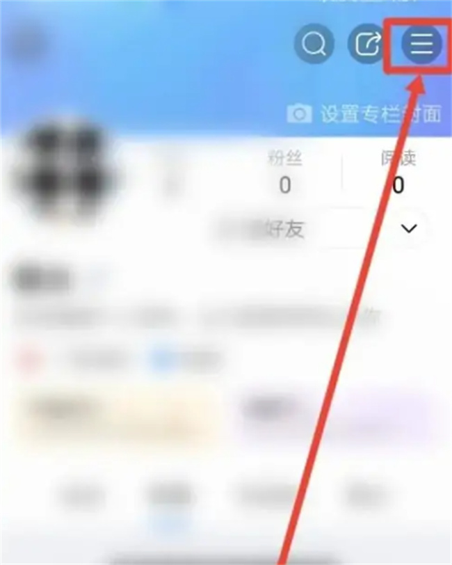 美篇实名认证有什么作用