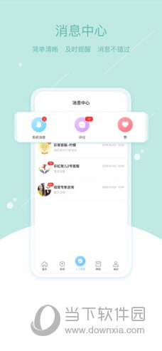 疫苗接种app有哪些 线上预约更便捷的(疫苗接种app叫什么)