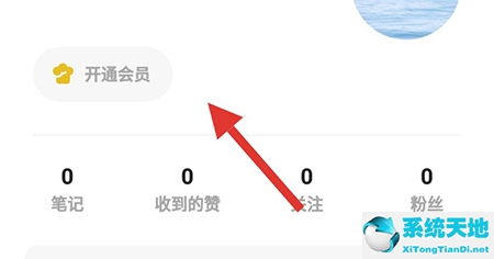 懒饭会员共享(懒饭会员食谱)