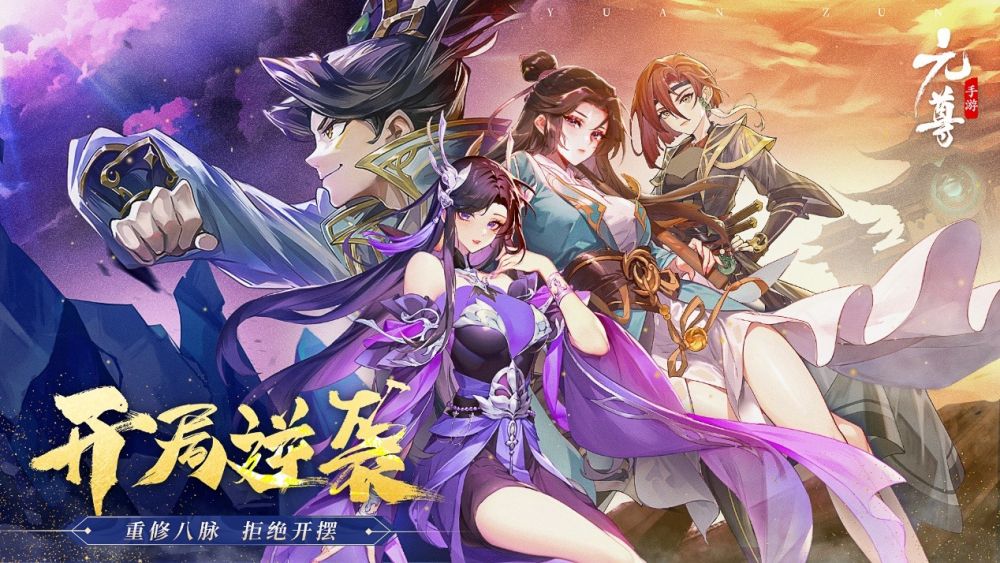 元尊中的黑爷爷是谁