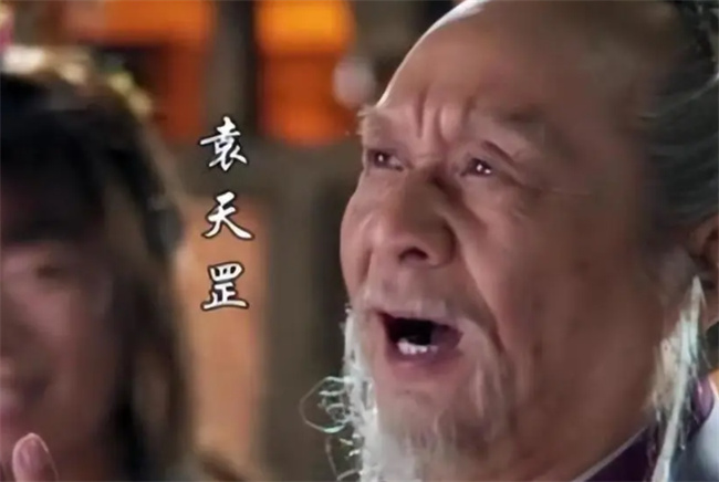 李世民和袁天罡的对话