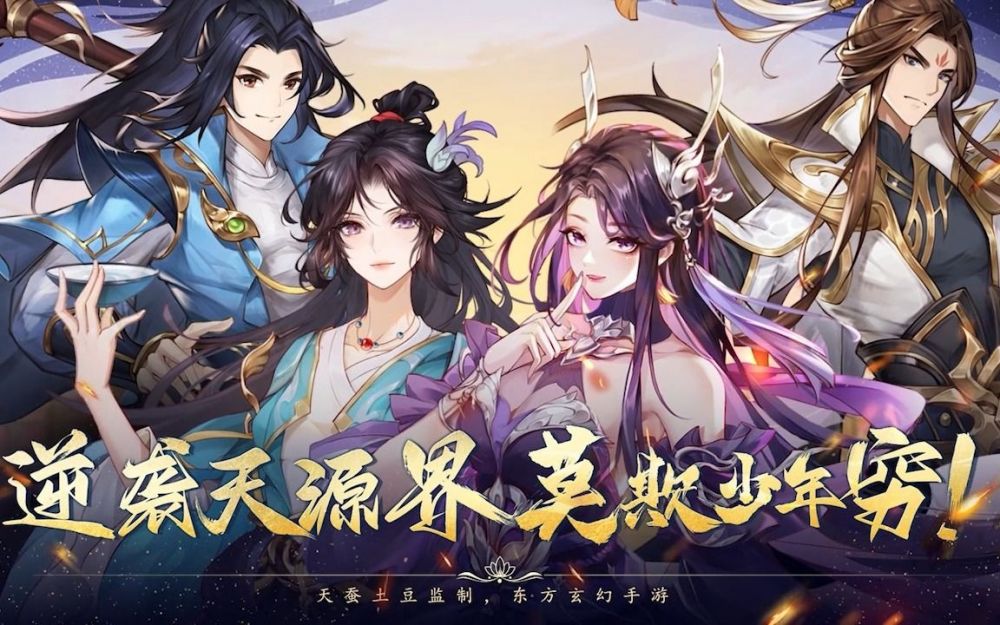元尊中的黑爷爷是谁