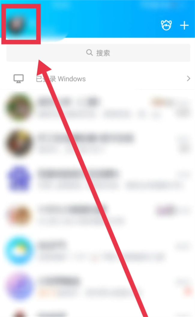 QQ个性签名怎么更改手机qq如何更改个性签名(qq上怎么改个性签名)