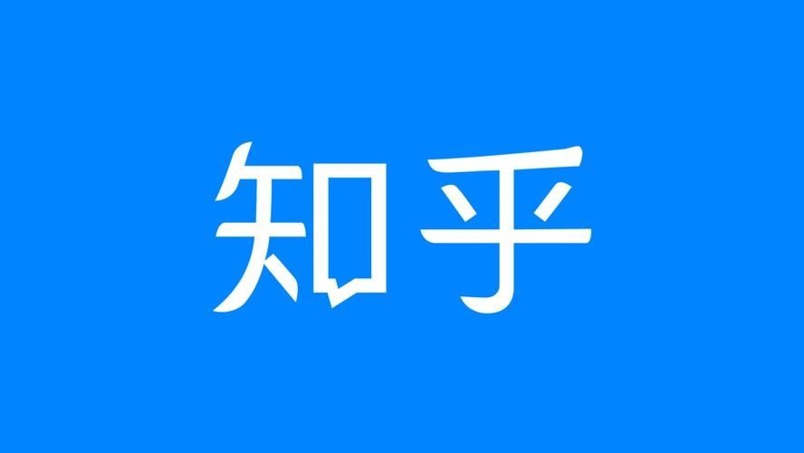 知乎邀请别人回答可以取消吗