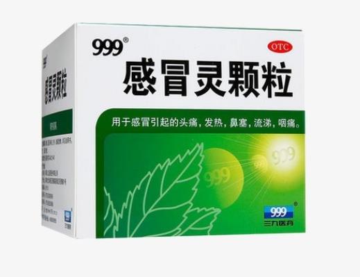 感冒灵颗粒的疗效