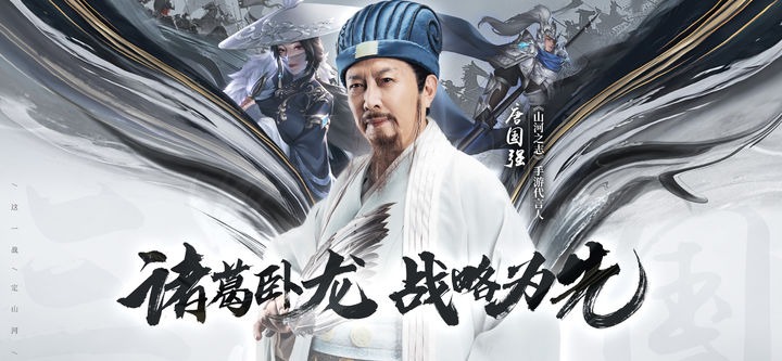 山河之梦击败特效