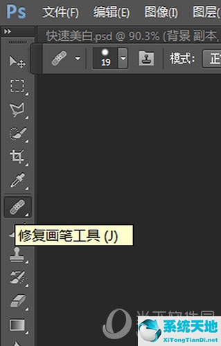 ps如何去除红眼(ps怎么去除红眼 消除工具使用方法视频)