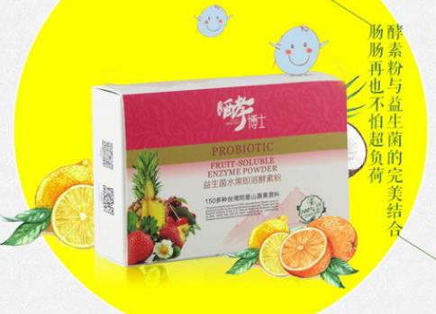 酵素粉用法用量