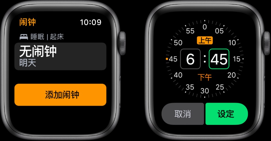 Applewatch怎么设置闹钟手表震动手机不响