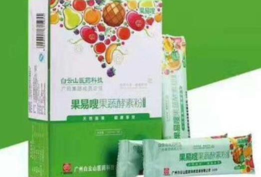 酵素粉的正确服用方法40℃以下温水冲泡,搅拌口服,(酵素粉用法用量)