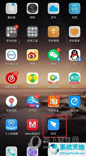钉钉交换名片什么意思(钉钉人脉交换名片)