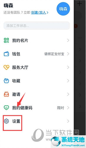 钉钉日程同步到手机日历(钉钉通过后同步到我的日历)