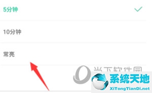 爱奇艺阅读怎么返回主界面(爱奇艺阅读听书怎么设置)