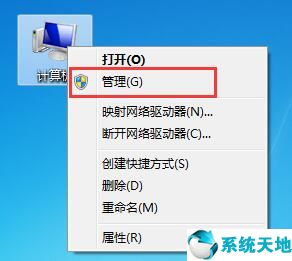 win7 日志(win7系统日志的清理的操作方法有哪些)
