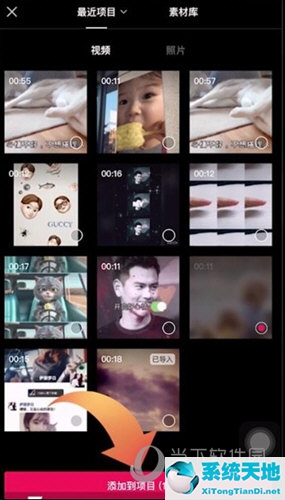 抖音合拍怎么全屏无分隔线(抖音合拍如何把中间线去掉)