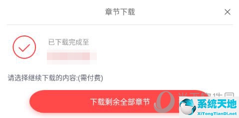 翻阅小说app下载(翻阅小说最新版下载)
