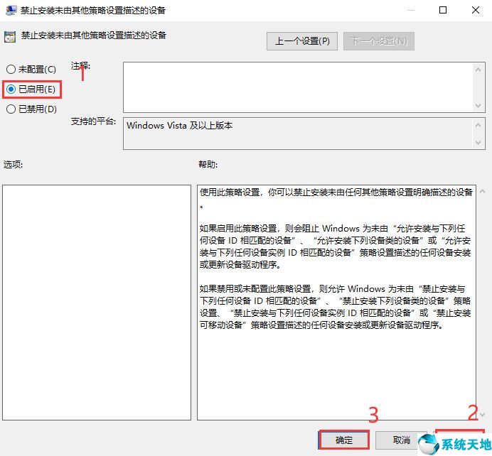 win10为什么显卡驱动安装失败(win10 显卡驱动显示安装失败)