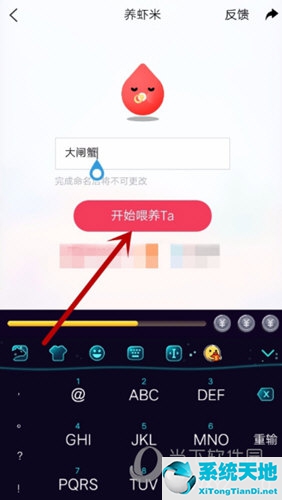 虾米音乐怎么使用(虾米音乐养虾米攻略)