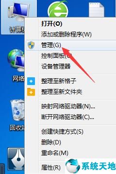 windows7账户被停用该怎么办(windows 7电脑账户被停用怎么办)