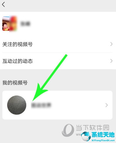 视频号如何关闭评论(微信视频号评论怎么不让好友看到)