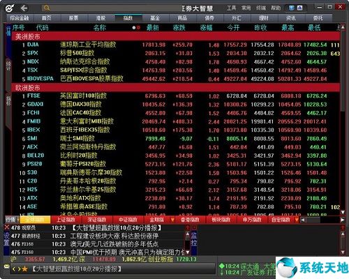 win7 旗舰版 下载(我告诉你下载win7旗舰版)