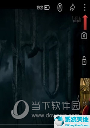 抖音怎么开启后台播放(哔哩哔哩怎么进入商家后台)