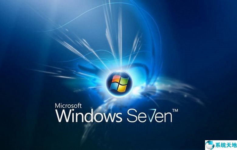 2020最新win7家庭版激活密钥(win7家庭版激活密钥最新)