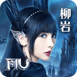 永恒联盟奇迹官方版