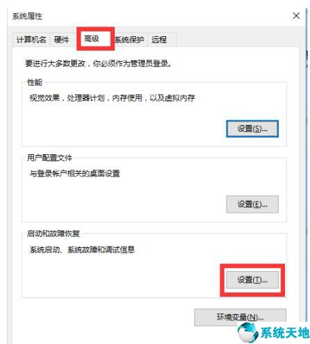 电脑突然重启原因(电脑突然重启是什么问题啊)