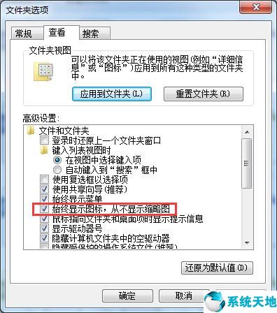 w7的系统里无法预览图片(win7不能预览图片)