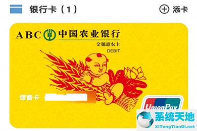 云闪付怎么查询atm机 快速查找当地取款机号码(用云闪付怎么查银联卡消费明细)