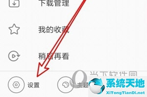 哔哩哔哩怎么看登录设备管理(哔哩哔哩如何设置登录权限)