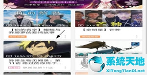 抖音怎么开启后台播放(哔哩哔哩怎么进入商家后台)